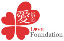 Love Foundation Limited